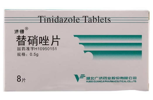 济得替硝唑片招商代理 8片 湖北广济