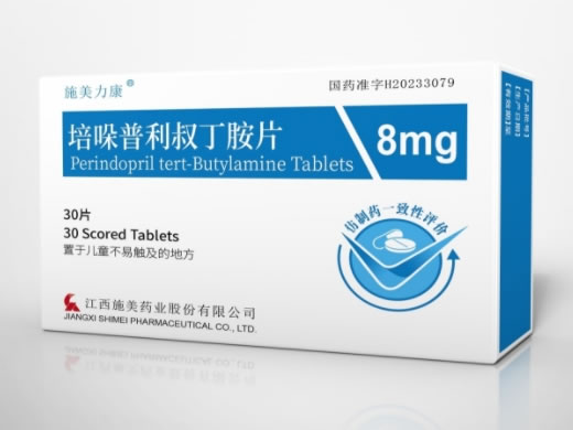 施美力康培哚普利叔丁胺片招商代理 8mg*30片 施美