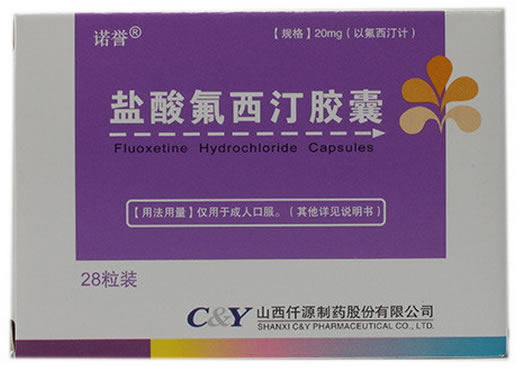 盐酸氟西汀胶囊