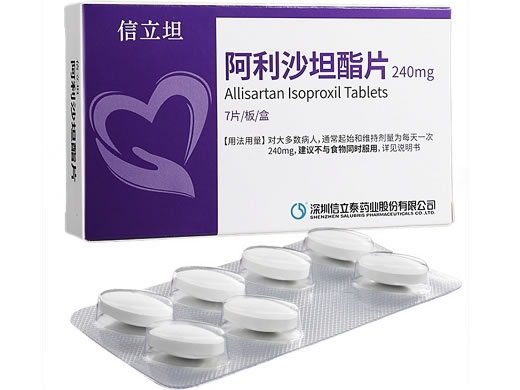 阿利沙坦酯片