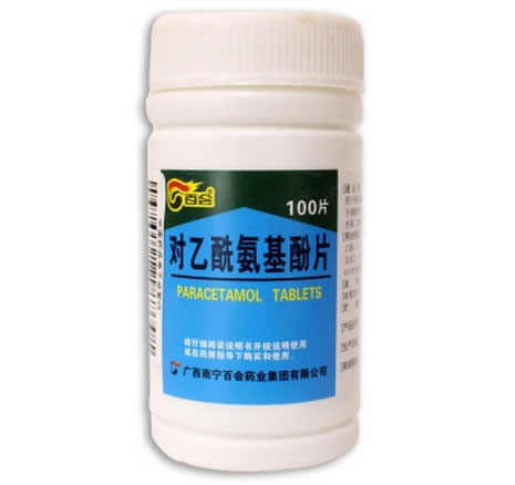 百会对乙酰氨基酚片招商代理 100片 百会药业