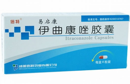 易启康伊曲康唑胶囊招商代理 8粒