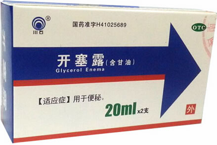 川石开塞露招商代理 2支 含甘油