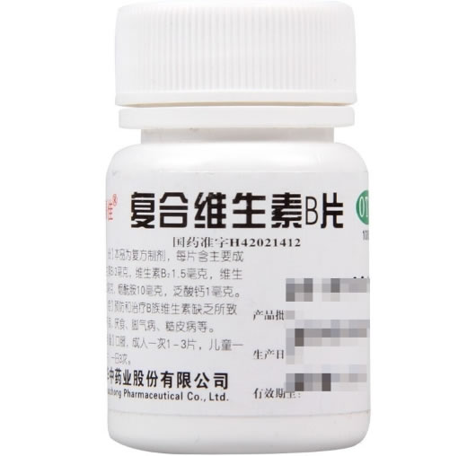 维福佳复合维生素B片招商代理 100片