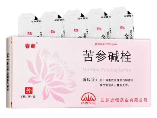 春萌苦参碱栓招商代理 5枚
