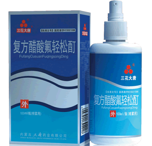 复方醋酸氟轻松酊