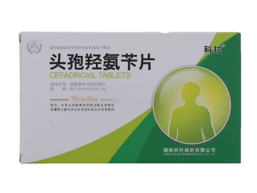 科抗头孢羟氨苄片招商代理 20片