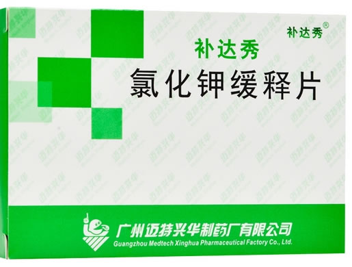 补达秀氯化钾缓释片招商代理 24片