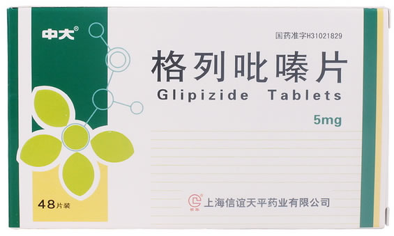 格列吡嗪片