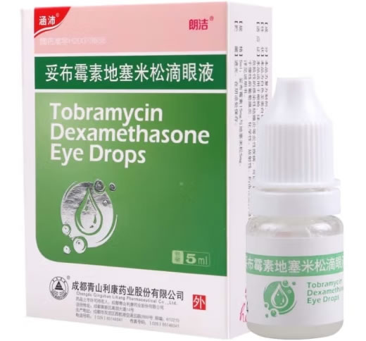 涵沛/朗洁妥布霉素地塞米松滴眼液招商代理 