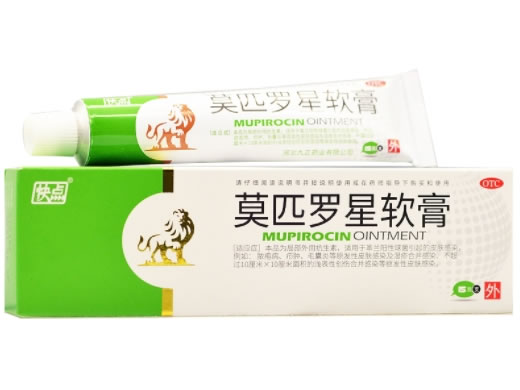 快点莫匹罗星软膏招商代理 15g