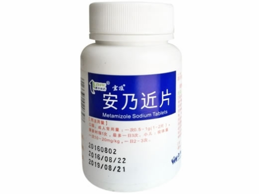 安乃近片招商代理 云南植物