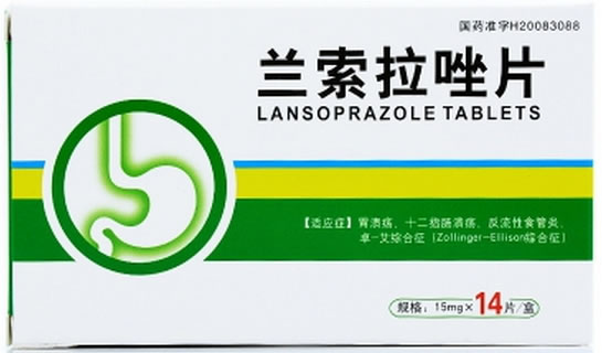 兰索拉唑片