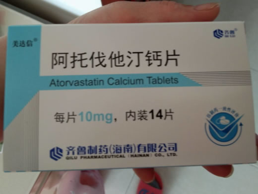 美达信/齐鲁阿托伐他汀钙片招商代理 美达信 10mg*14片