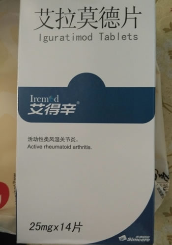 艾得辛艾拉莫德片招商代理 艾得辛