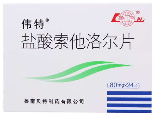 伟特/鲁南盐酸索他洛尔片招商代理 伟特