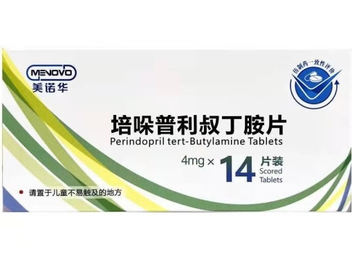 美诺华培哚普利叔丁胺片招商代理 14片 美诺华