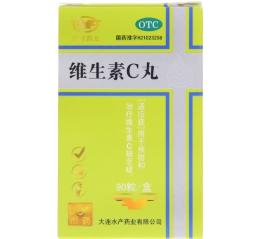 亚泰药业维生素C丸招商代理 90粒