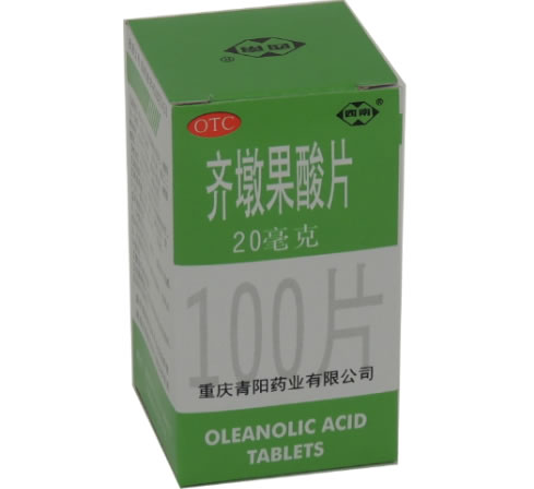 齐墩果酸片招商代理 重庆青阳