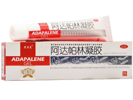 阿达帕林凝胶