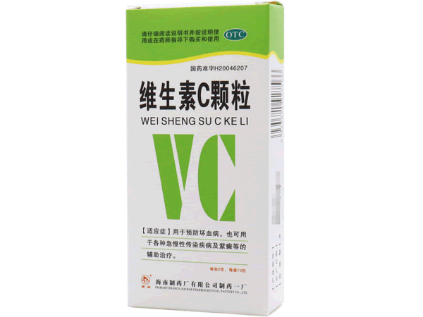 南岛维生素C颗粒招商代理 海南制药厂