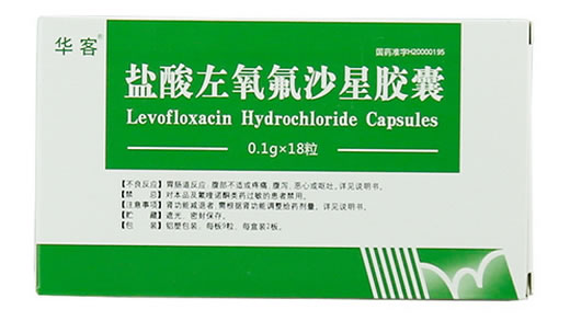 华客盐酸左氧氟沙星胶囊招商代理 18粒