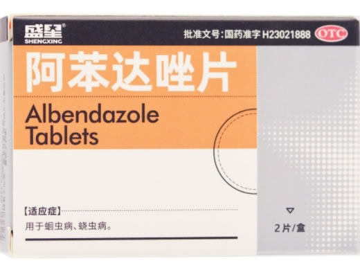 盛星阿苯达唑片招商代理 