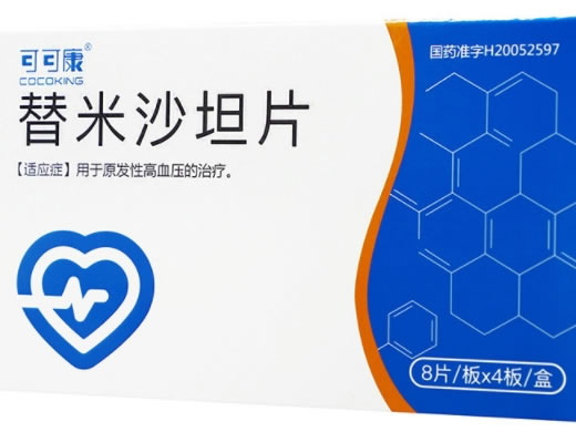 可可康替米沙坦片招商代理 32片