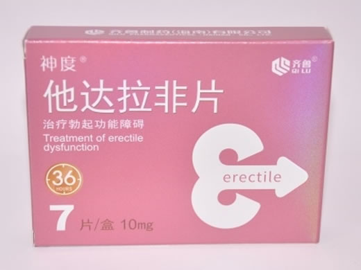 齐鲁/神度他达拉非片招商代理 10mg*7片 齐鲁制药