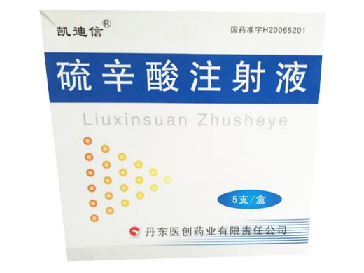 凯迪信硫辛酸注射液招商代理 5支