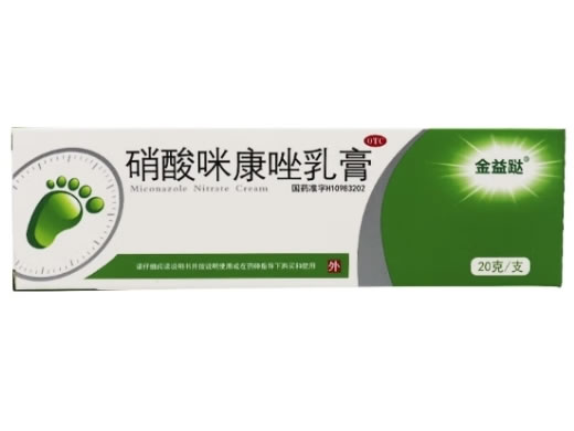 金益跶硝酸咪康唑乳膏招商代理 20g