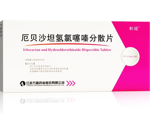 利培厄贝沙坦氢氯噻嗪分散片招商代理 24片 万高药业
