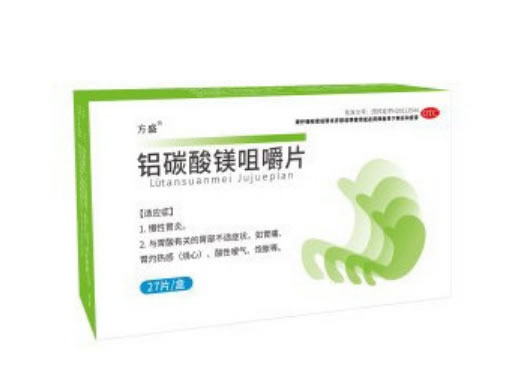 方盛铝碳酸镁咀嚼片招商代理 27片