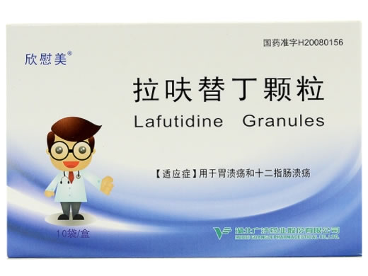 欣慰美拉呋替丁颗粒招商代理 10袋