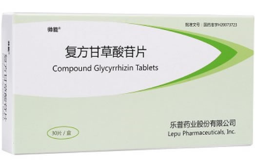 帅能复方甘草酸苷片招商代理 30片