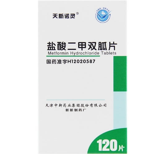 天新诺灵盐酸二甲双胍片招商代理 120片