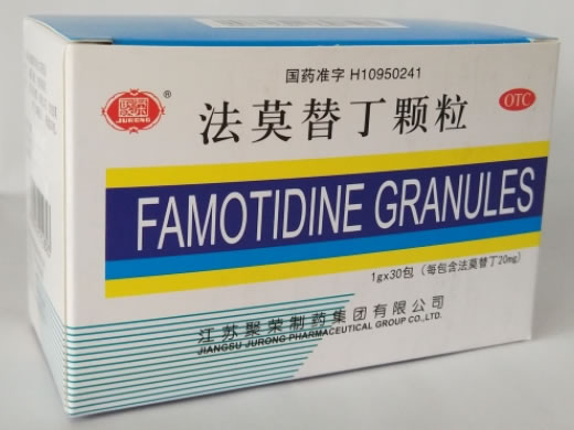 法莫替丁颗粒招商代理 江苏聚荣