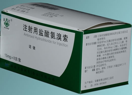 诺健/诺可注射用盐酸氨溴索招商代理 8支