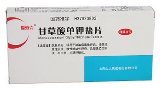爱洛克甘草酸单钾盐片招商代理 爱洛克