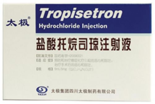 太极盐酸托烷司琼注射液招商代理 5ml