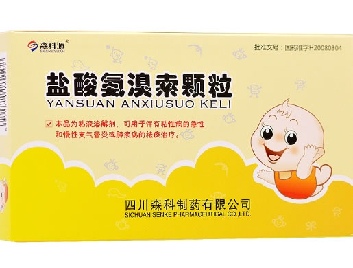 畅尔菲盐酸氨溴索颗粒招商代理 6袋