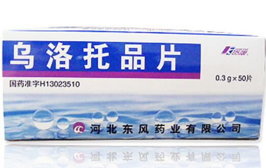 邯康乌洛托品片招商代理 50片 盒装