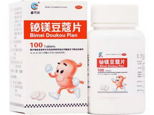 鑫明波铋镁豆蔻片招商代理 