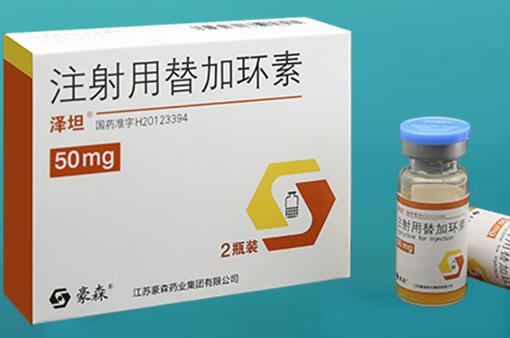 注射用替加环素