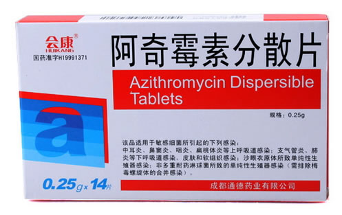 会康阿奇霉素分散片招商代理 14片