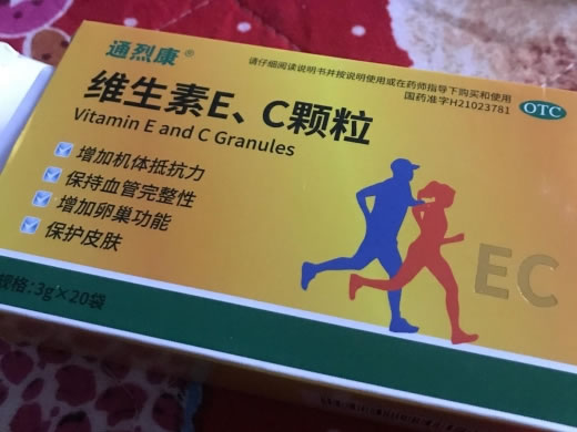 通烈康维生素E、C颗粒招商代理 
