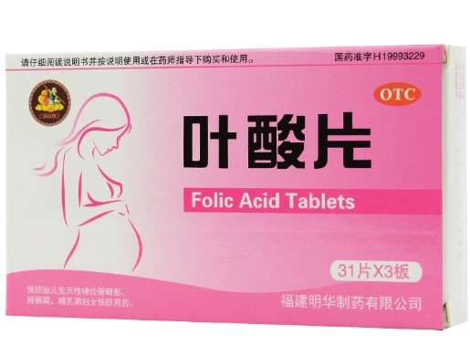 叶酸片