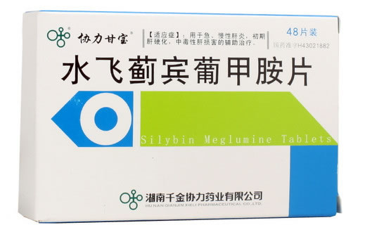 协力甘宝水飞蓟宾葡甲胺片招商代理 48片 千金协力