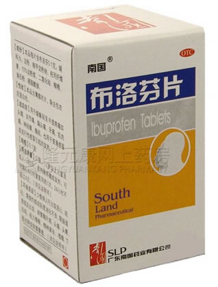 南国布洛芬片招商代理 100片 广东南国药业