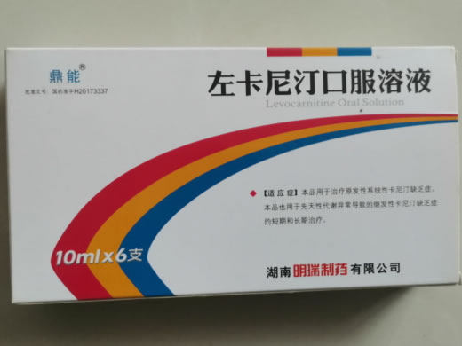 鼎能左卡尼汀口服溶液招商代理 鼎能
